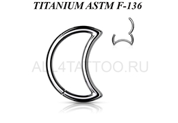 Кликер из титана Ti Metal полумесяц