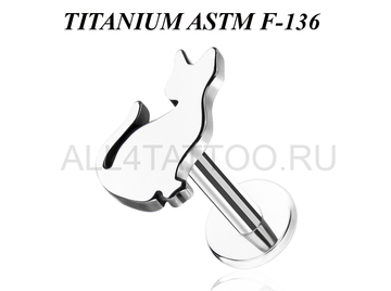 Лабрет из титана Ti Metal зеркальный кот